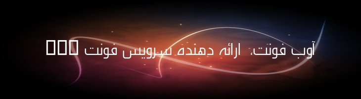 تلویزیون - Mj TV Light