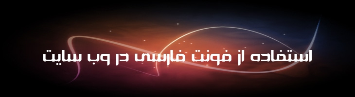 زهیر - Mj Zoheir