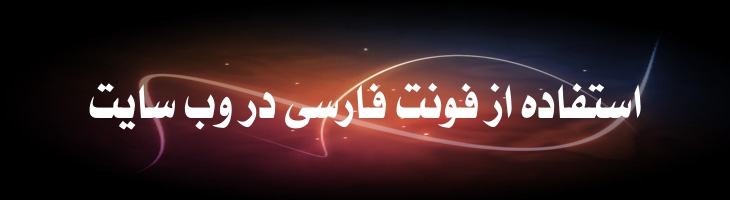 سلطان ک توپر - Sultan K Bold