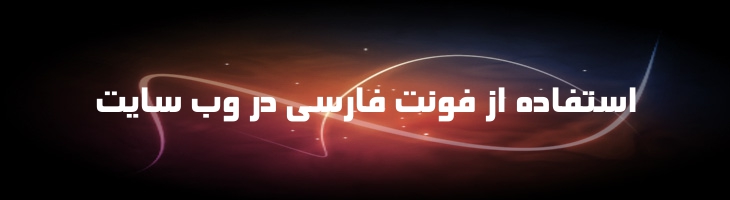 سلطان کوفی - Sultan Koufi