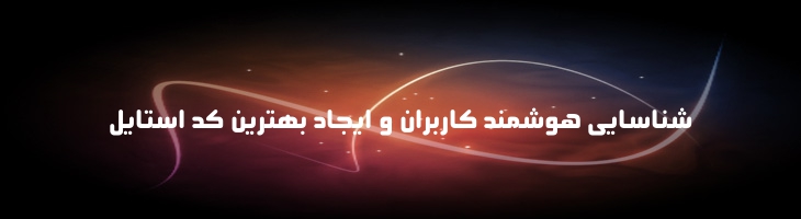 سلطان کوفی مدور - Sultan Koufi Circular