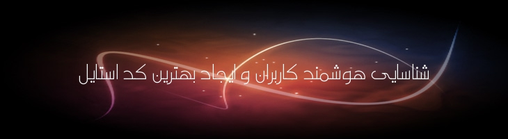 سلطان نرمال - Sultan Normal