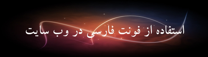 بدر توپر - 2 Badr Bold