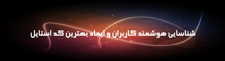 الهام - 2 Elham
