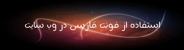 هلال - 2 Helal