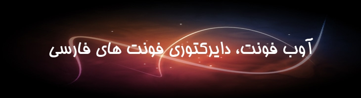 هما - 2 Homa