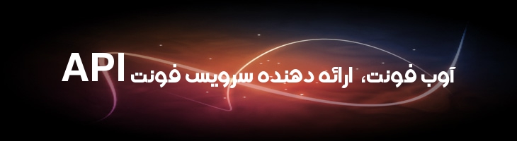 عربی نصر - A  Nasr
