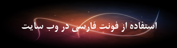 میترا 3 - A  Mitra  03