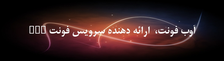 میترا 1 - A  Mitra  01