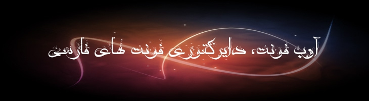 گلدان - A  Goldan