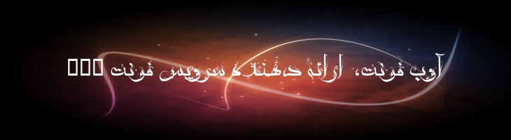 گلدان - A  Goldan