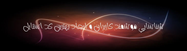 دوئل توپر - A  Duel  Fat