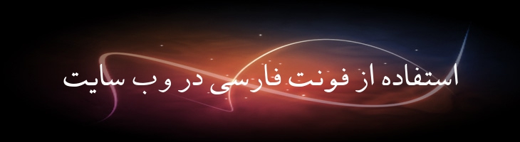 مشهد - 2 Mashhad