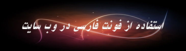 نیکی ایتالیک حاشیه دار - 2 Niki Border Italic