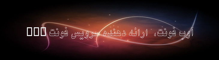 نیکی توخالی - 2 Niki Outline