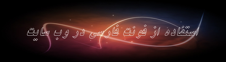 نیکی ایتالیک توخالی - 2 Niki Outline Italic
