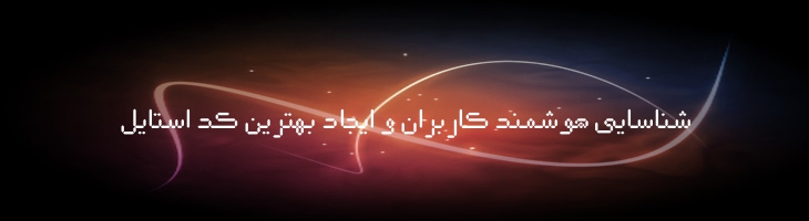 دیجیتال (پرشین هالز) - pHalls Digital