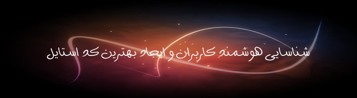 طناز (پرشین هالز) - pHalls Tannaz
