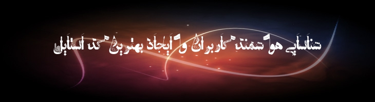 کربلا - karbala