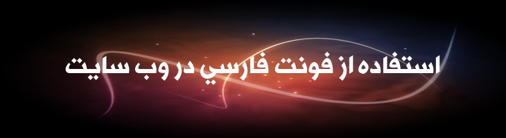 الحره توپر- AlHurraTxtBold