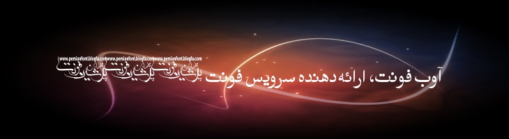 اخبار - Akhbar