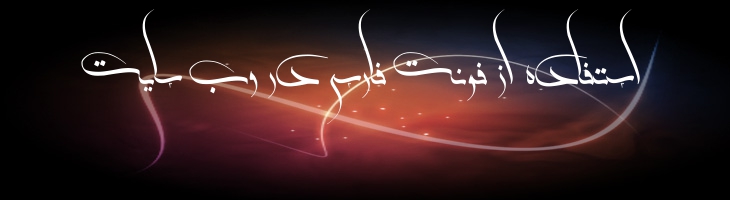 کرشمه - kereshmeh
