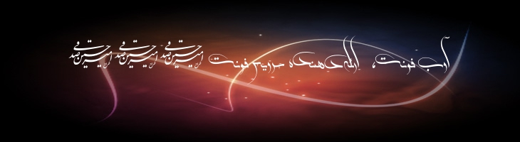 کرشمه - kereshmeh