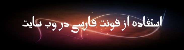 پیر آموز 1- pir amoz 1