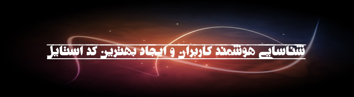 تیتر دی اف 2 - Titr DF 2