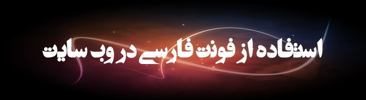 تیتراژ 2 - titraj 2