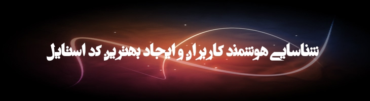 تیتراژ 2 - titraj 2