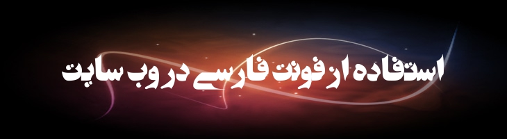 تیتراژ 3 - titraj 3
