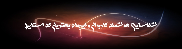 روضه 3 - roze 3