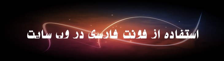 سمت 2 - samt 2