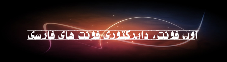 سمت 3 - samt 3