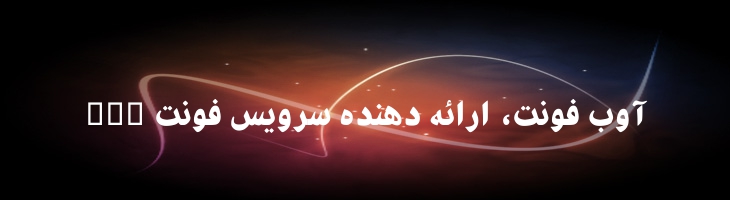 آراز توپر - B Araz