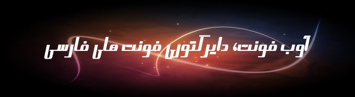 آتیلا - Atila