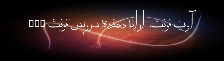 زرقان معلی - zarghan_moala