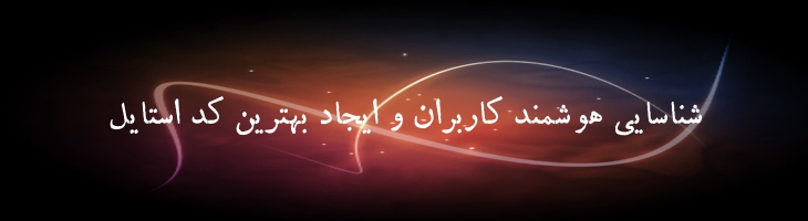 داستان - dastan