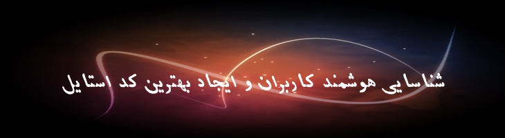 کتاب ایتالیک - ketab italic