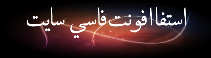 نیریزی - Neirizi