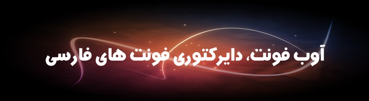 اچ تکنو - H Techno