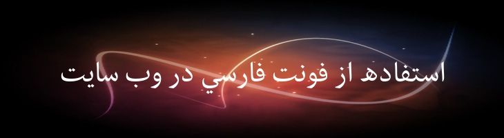 بی بی سی فارسی - BBCNassim