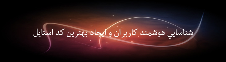 بی بی سی فارسی - BBCNassim
