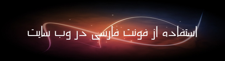 آریا - P Aria