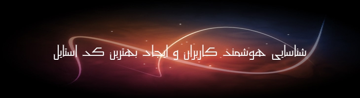 آریا - P Aria