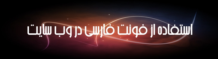 عرشیا - P Arshia