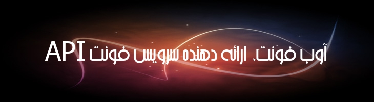 عرشیا - P Arshia