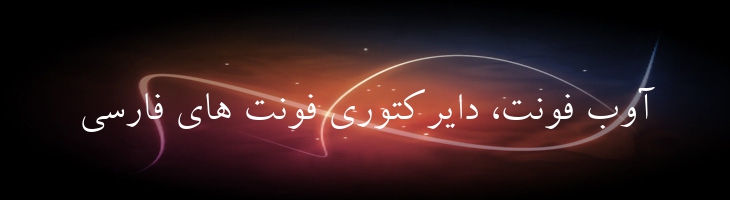 کامپست - P Compset