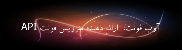 کامپست - P Compset